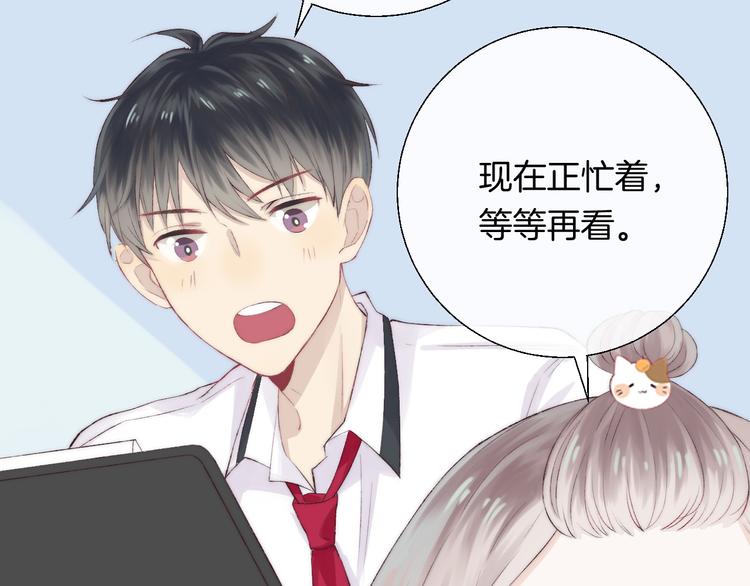 渐近的心跳韩漫全集-第27话 小鹿乱撞无删减无遮挡章节图片 