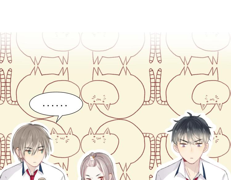 渐近的心跳韩漫全集-第27话 小鹿乱撞无删减无遮挡章节图片 