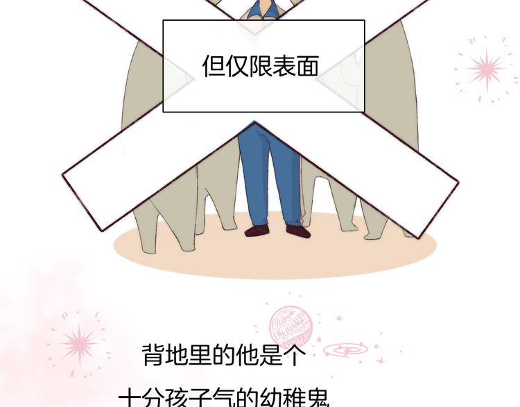 渐近的心跳韩漫全集-第27话 小鹿乱撞无删减无遮挡章节图片 