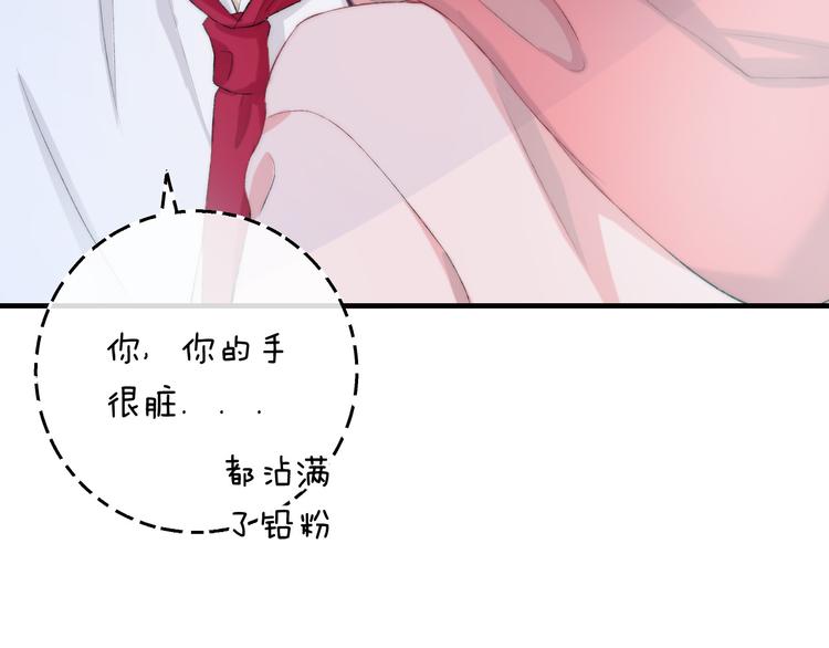 渐近的心跳韩漫全集-第27话 小鹿乱撞无删减无遮挡章节图片 