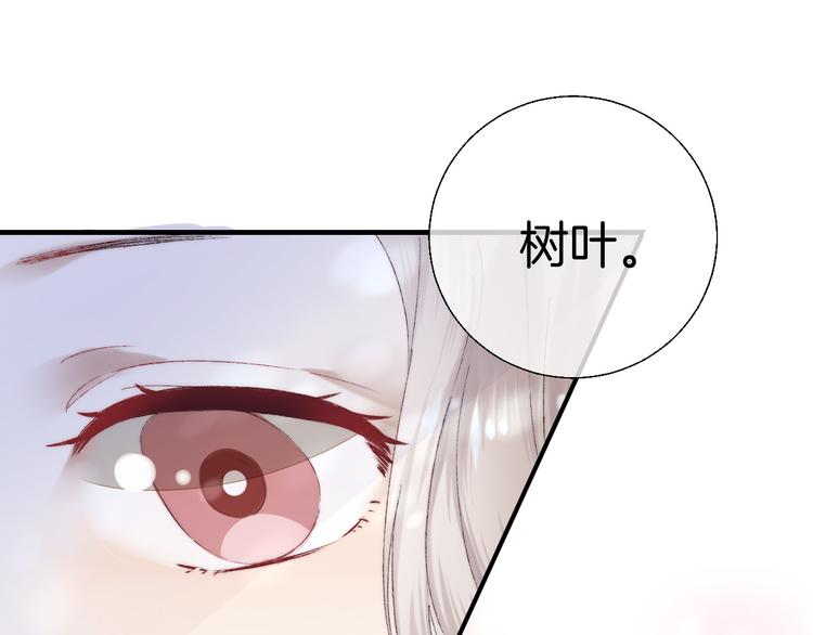 渐近的心跳韩漫全集-第27话 小鹿乱撞无删减无遮挡章节图片 