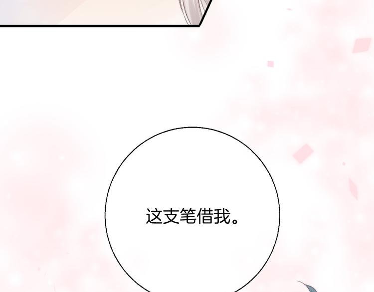 渐近的心跳韩漫全集-第27话 小鹿乱撞无删减无遮挡章节图片 