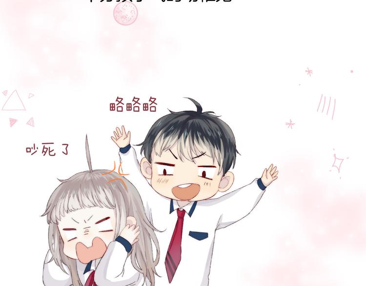渐近的心跳韩漫全集-第27话 小鹿乱撞无删减无遮挡章节图片 