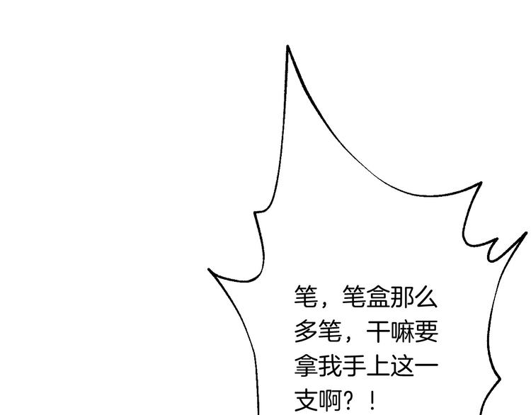 渐近的心跳韩漫全集-第27话 小鹿乱撞无删减无遮挡章节图片 