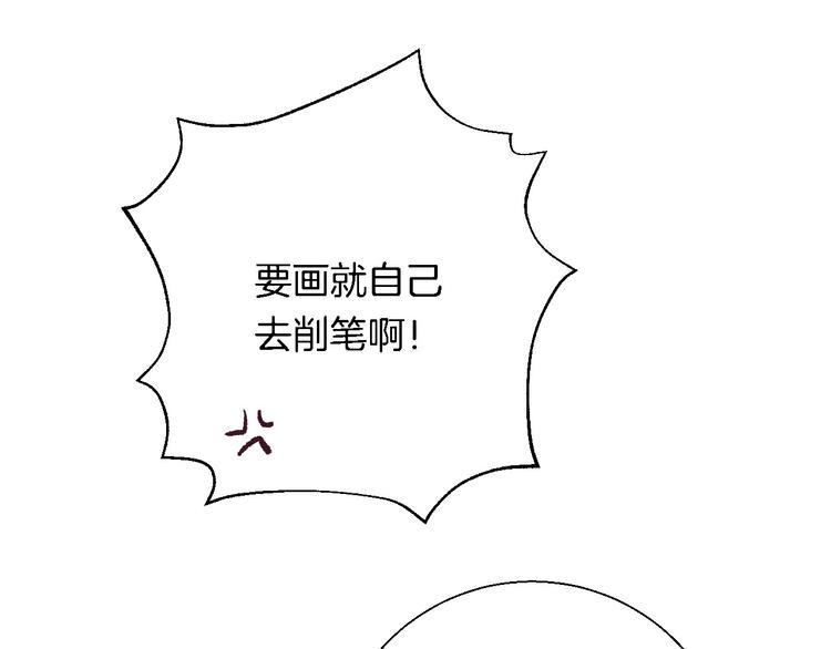 渐近的心跳韩漫全集-第27话 小鹿乱撞无删减无遮挡章节图片 