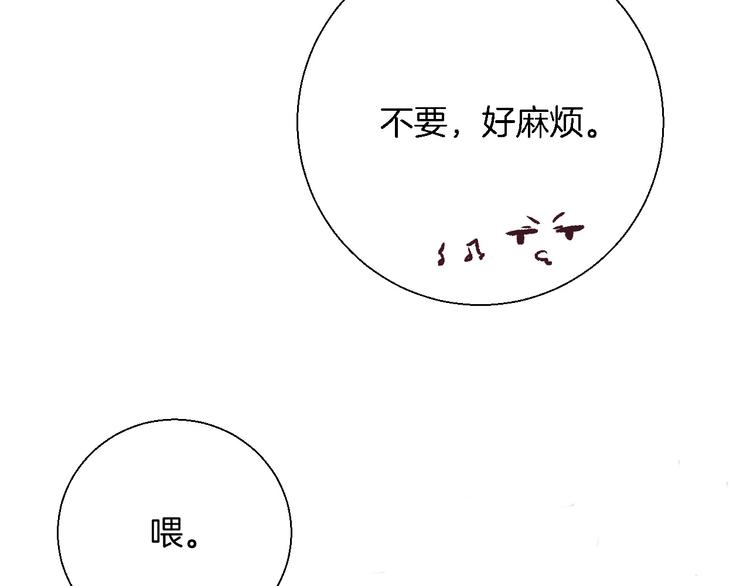 渐近的心跳韩漫全集-第27话 小鹿乱撞无删减无遮挡章节图片 