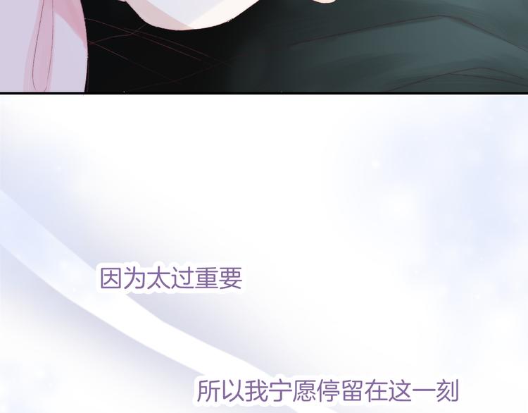 渐近的心跳韩漫全集-第28话 一辈子的朋友无删减无遮挡章节图片 