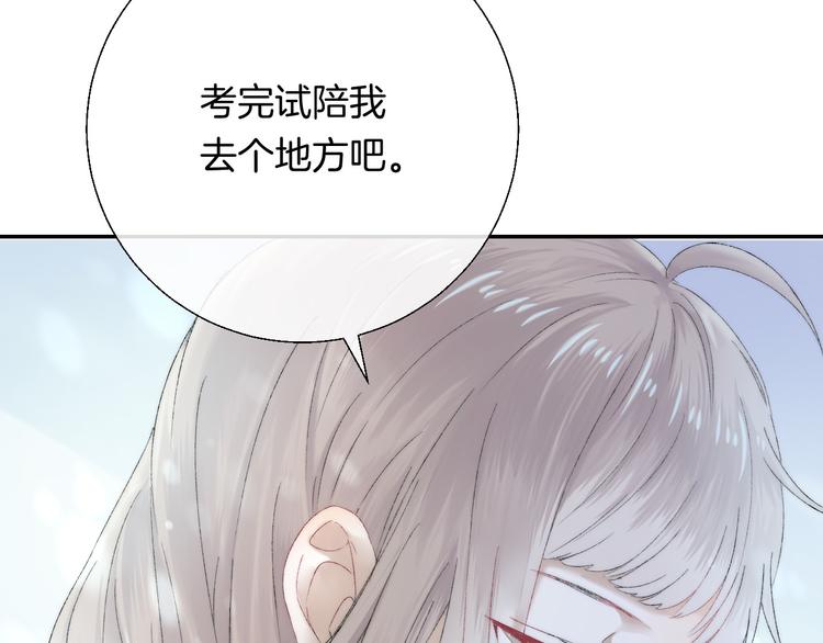 渐近的心跳韩漫全集-第28话 一辈子的朋友无删减无遮挡章节图片 