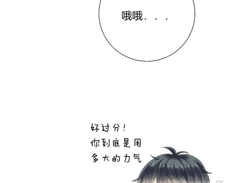 渐近的心跳韩漫全集-第28话 一辈子的朋友无删减无遮挡章节图片 
