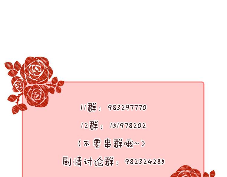 渐近的心跳韩漫全集-第28话 一辈子的朋友无删减无遮挡章节图片 