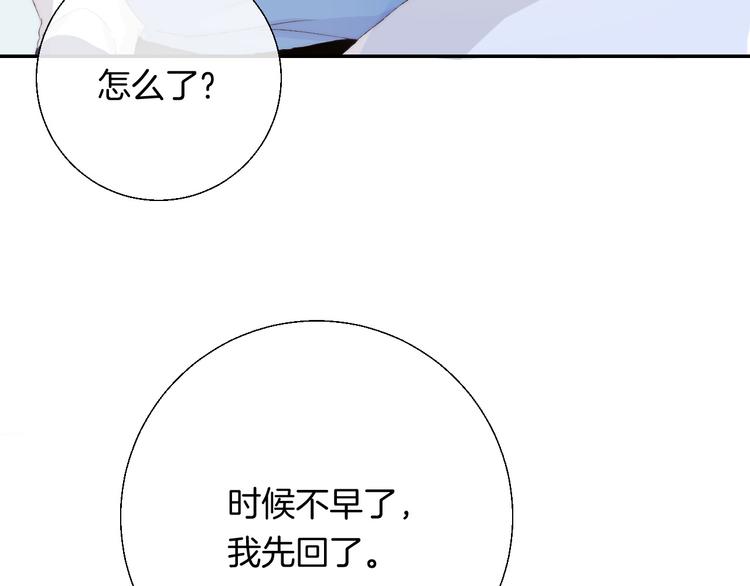 渐近的心跳韩漫全集-第28话 一辈子的朋友无删减无遮挡章节图片 