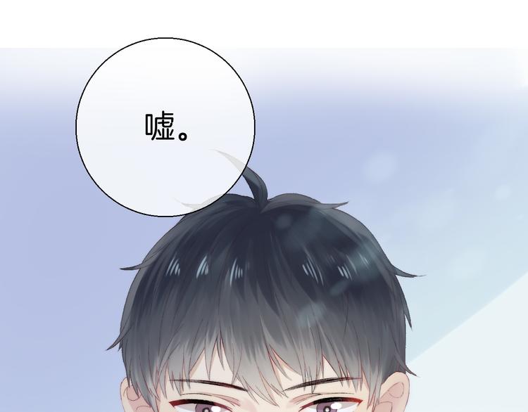 渐近的心跳韩漫全集-第28话 一辈子的朋友无删减无遮挡章节图片 