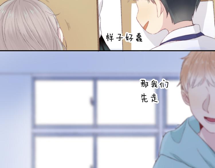 渐近的心跳韩漫全集-第28话 一辈子的朋友无删减无遮挡章节图片 