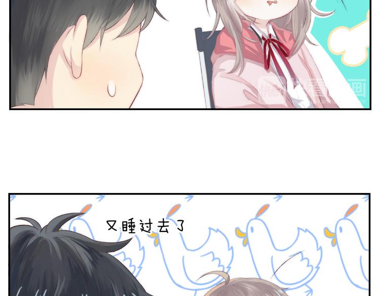 渐近的心跳韩漫全集-第28话 一辈子的朋友无删减无遮挡章节图片 