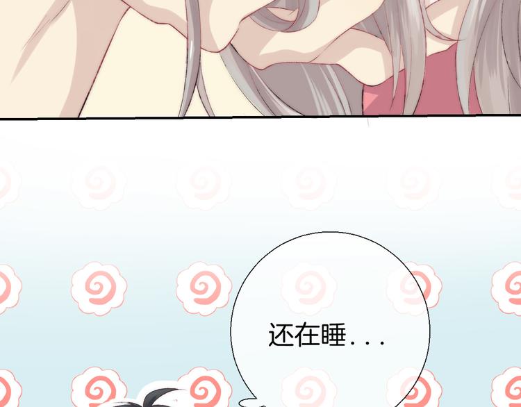 渐近的心跳韩漫全集-第28话 一辈子的朋友无删减无遮挡章节图片 