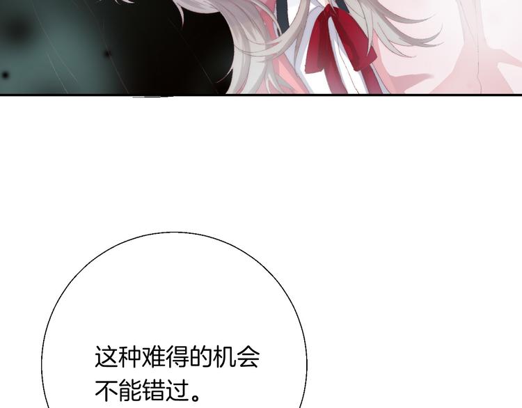 渐近的心跳韩漫全集-第28话 一辈子的朋友无删减无遮挡章节图片 