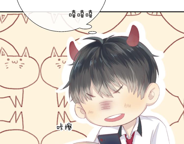 渐近的心跳韩漫全集-第28话 一辈子的朋友无删减无遮挡章节图片 