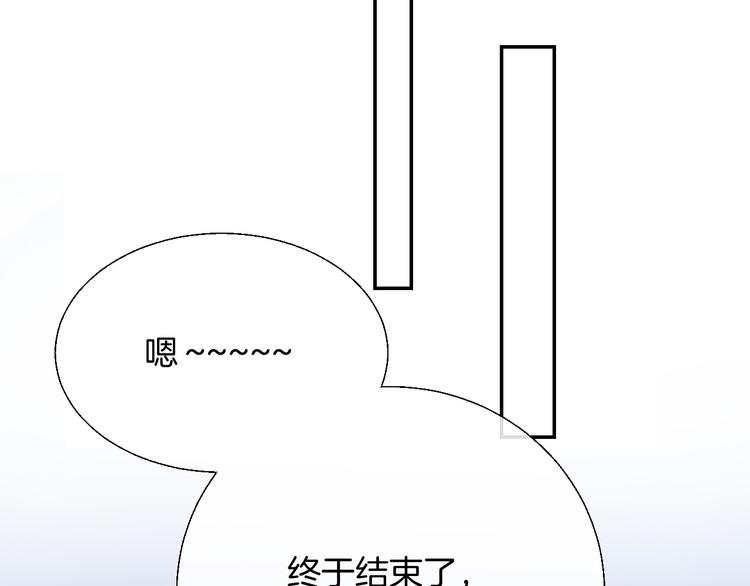 渐近的心跳韩漫全集-第28话 一辈子的朋友无删减无遮挡章节图片 