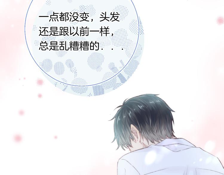 渐近的心跳韩漫全集-第28话 一辈子的朋友无删减无遮挡章节图片 