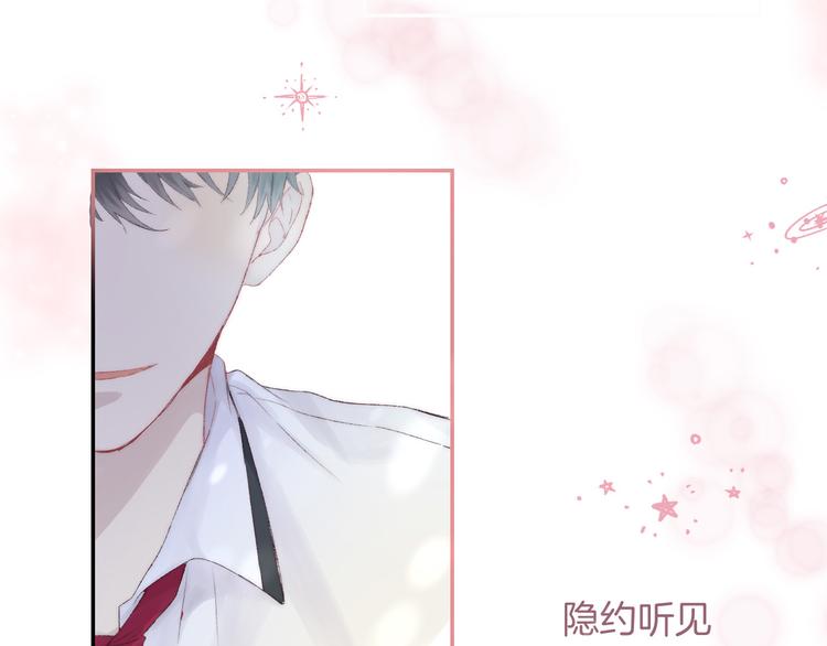 渐近的心跳韩漫全集-第28话 一辈子的朋友无删减无遮挡章节图片 