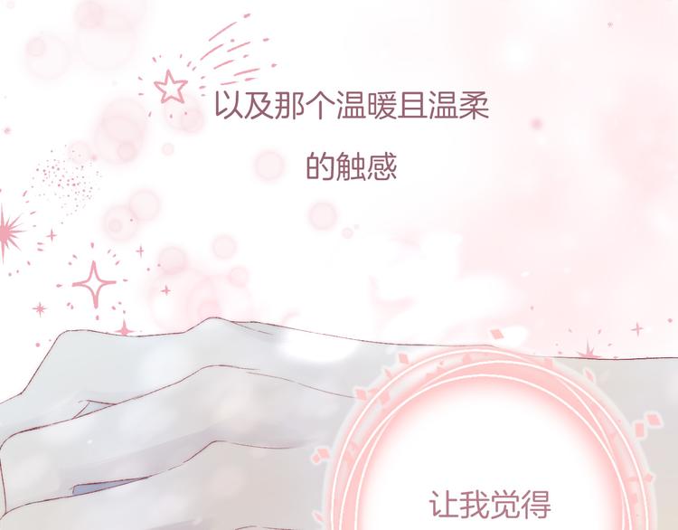 渐近的心跳韩漫全集-第28话 一辈子的朋友无删减无遮挡章节图片 