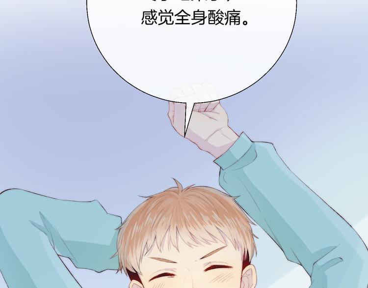 渐近的心跳韩漫全集-第28话 一辈子的朋友无删减无遮挡章节图片 