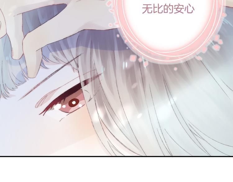 渐近的心跳韩漫全集-第28话 一辈子的朋友无删减无遮挡章节图片 