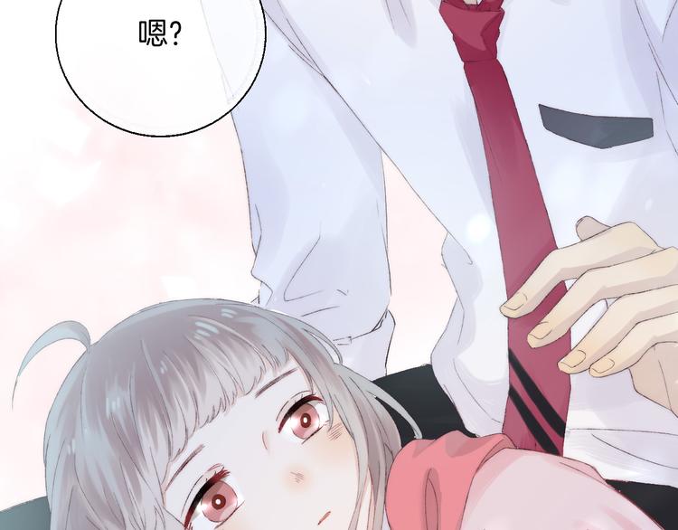 渐近的心跳韩漫全集-第28话 一辈子的朋友无删减无遮挡章节图片 