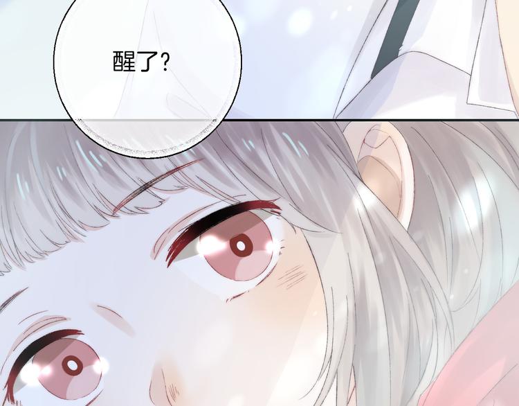渐近的心跳韩漫全集-第28话 一辈子的朋友无删减无遮挡章节图片 