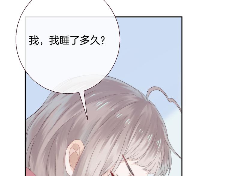 渐近的心跳韩漫全集-第28话 一辈子的朋友无删减无遮挡章节图片 