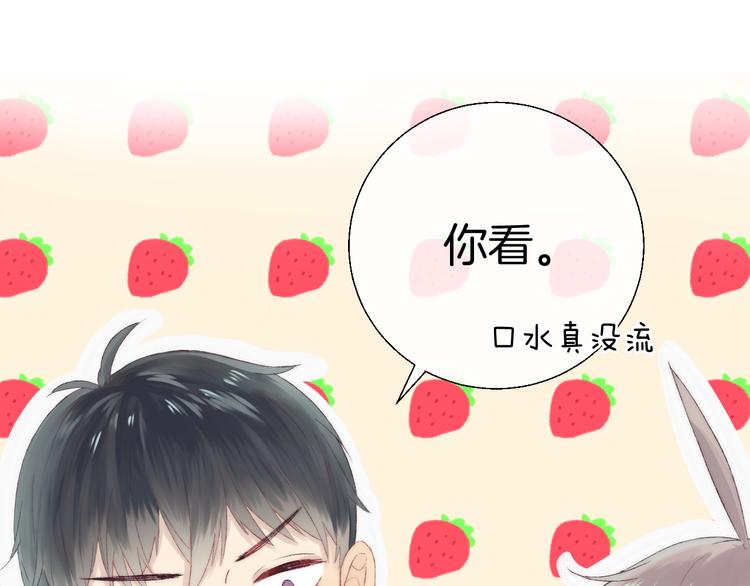 渐近的心跳韩漫全集-第28话 一辈子的朋友无删减无遮挡章节图片 