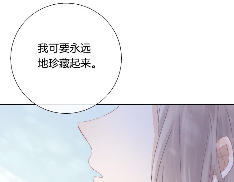 渐近的心跳韩漫全集-第28话 一辈子的朋友无删减无遮挡章节图片 