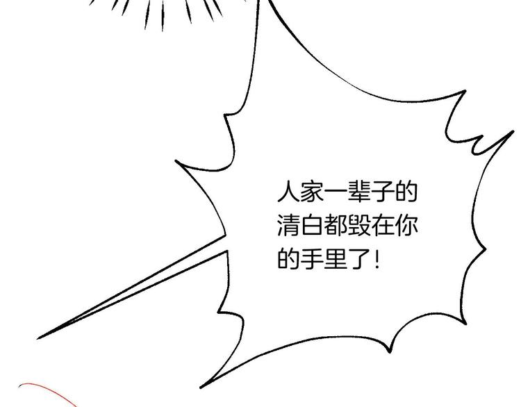 渐近的心跳韩漫全集-第31话 无言的担心无删减无遮挡章节图片 