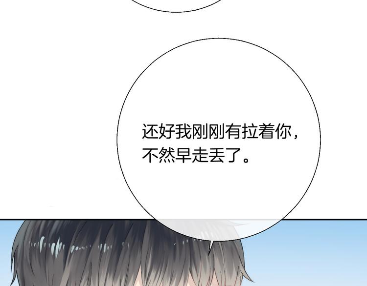 渐近的心跳韩漫全集-第31话 无言的担心无删减无遮挡章节图片 