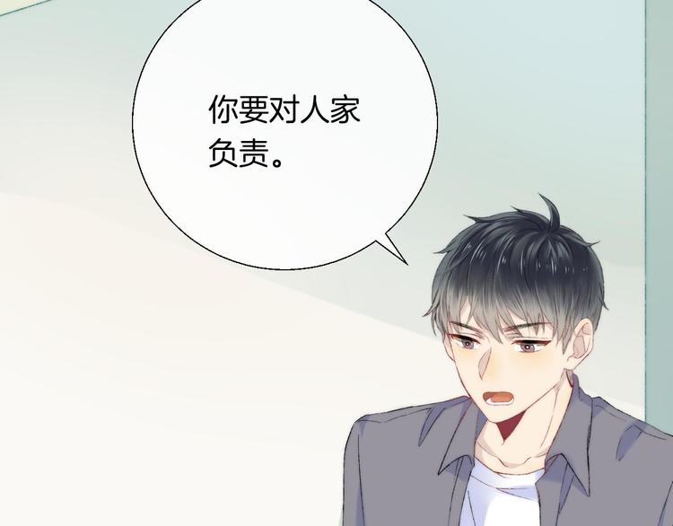 渐近的心跳韩漫全集-第31话 无言的担心无删减无遮挡章节图片 