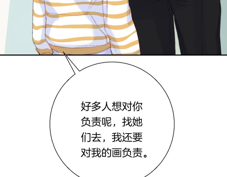 渐近的心跳韩漫全集-第31话 无言的担心无删减无遮挡章节图片 