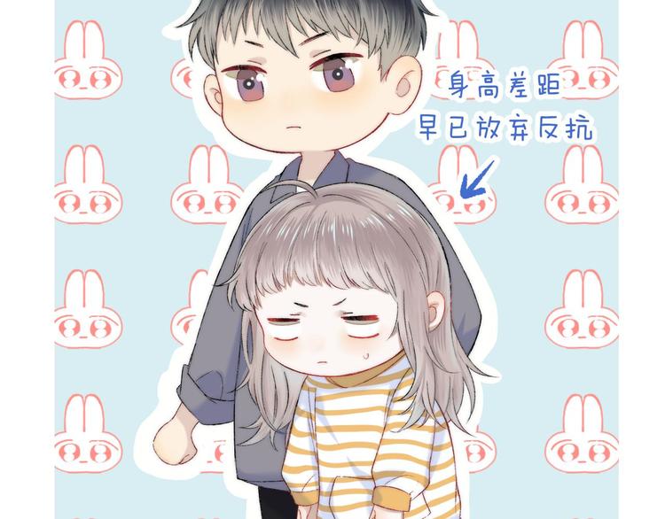 渐近的心跳韩漫全集-第31话 无言的担心无删减无遮挡章节图片 