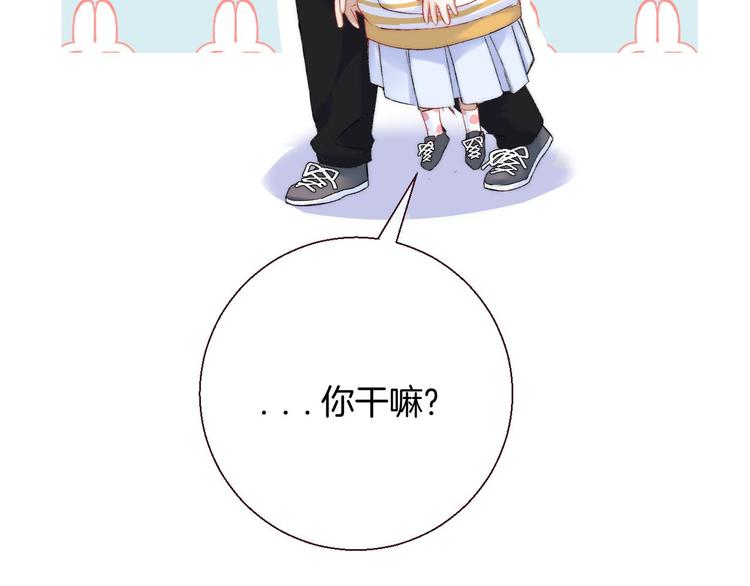 渐近的心跳韩漫全集-第31话 无言的担心无删减无遮挡章节图片 