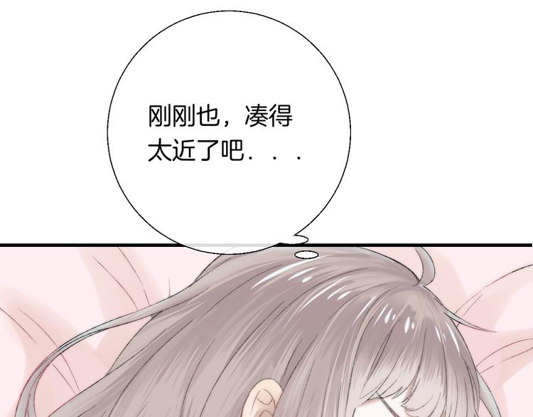 渐近的心跳韩漫全集-第31话 无言的担心无删减无遮挡章节图片 