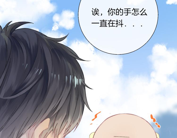 渐近的心跳韩漫全集-第31话 无言的担心无删减无遮挡章节图片 