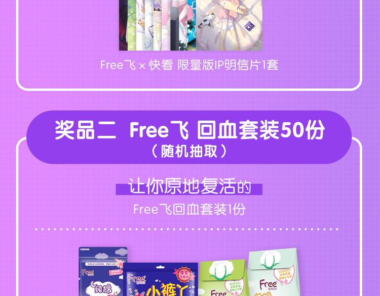 渐近的心跳韩漫全集-第31话 无言的担心无删减无遮挡章节图片 