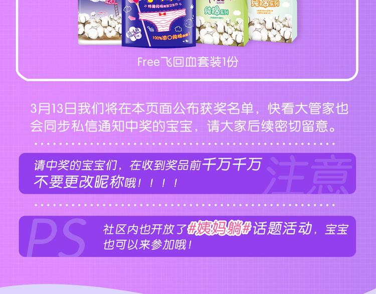 渐近的心跳韩漫全集-第31话 无言的担心无删减无遮挡章节图片 