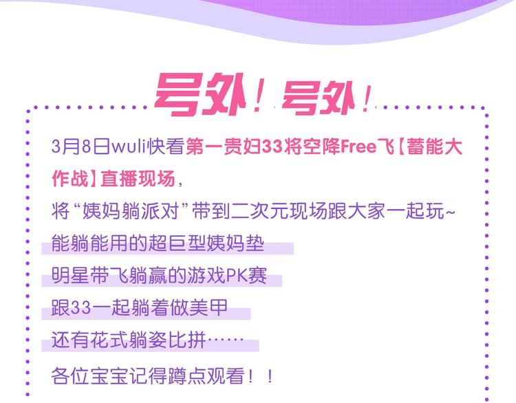 渐近的心跳韩漫全集-第31话 无言的担心无删减无遮挡章节图片 