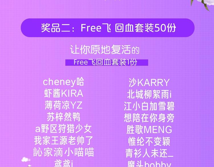 渐近的心跳韩漫全集-第31话 无言的担心无删减无遮挡章节图片 