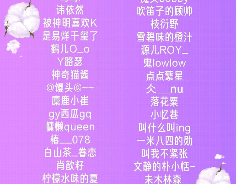 渐近的心跳韩漫全集-第31话 无言的担心无删减无遮挡章节图片 