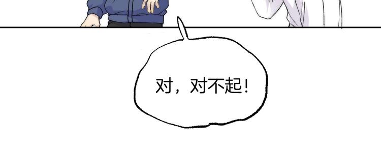 渐近的心跳韩漫全集-第31话 无言的担心无删减无遮挡章节图片 