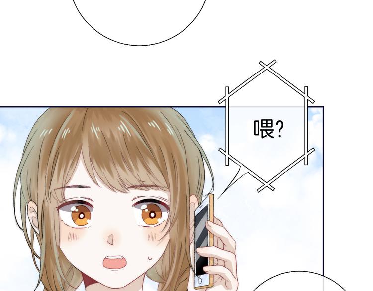 渐近的心跳韩漫全集-第31话 无言的担心无删减无遮挡章节图片 