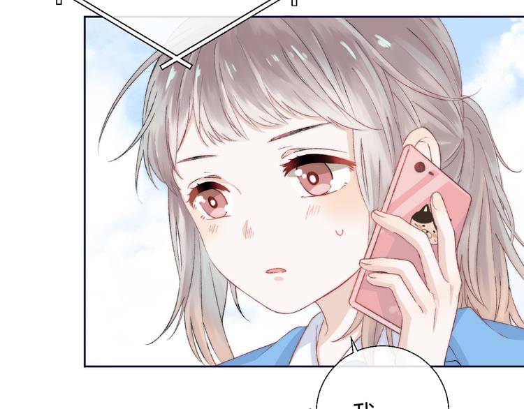 渐近的心跳韩漫全集-第31话 无言的担心无删减无遮挡章节图片 