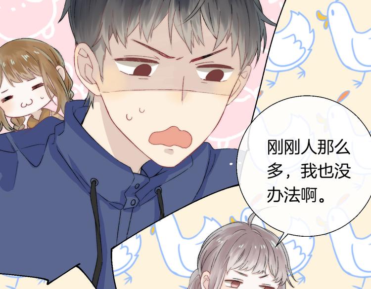 渐近的心跳韩漫全集-第31话 无言的担心无删减无遮挡章节图片 