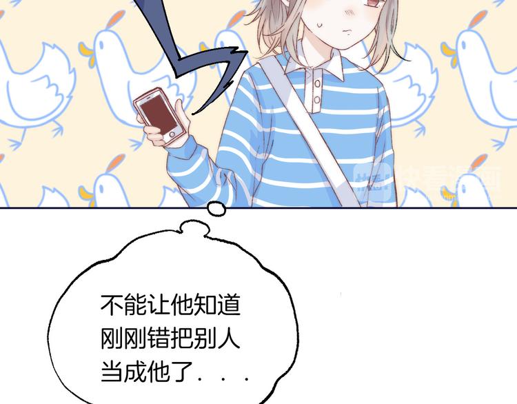 渐近的心跳韩漫全集-第31话 无言的担心无删减无遮挡章节图片 